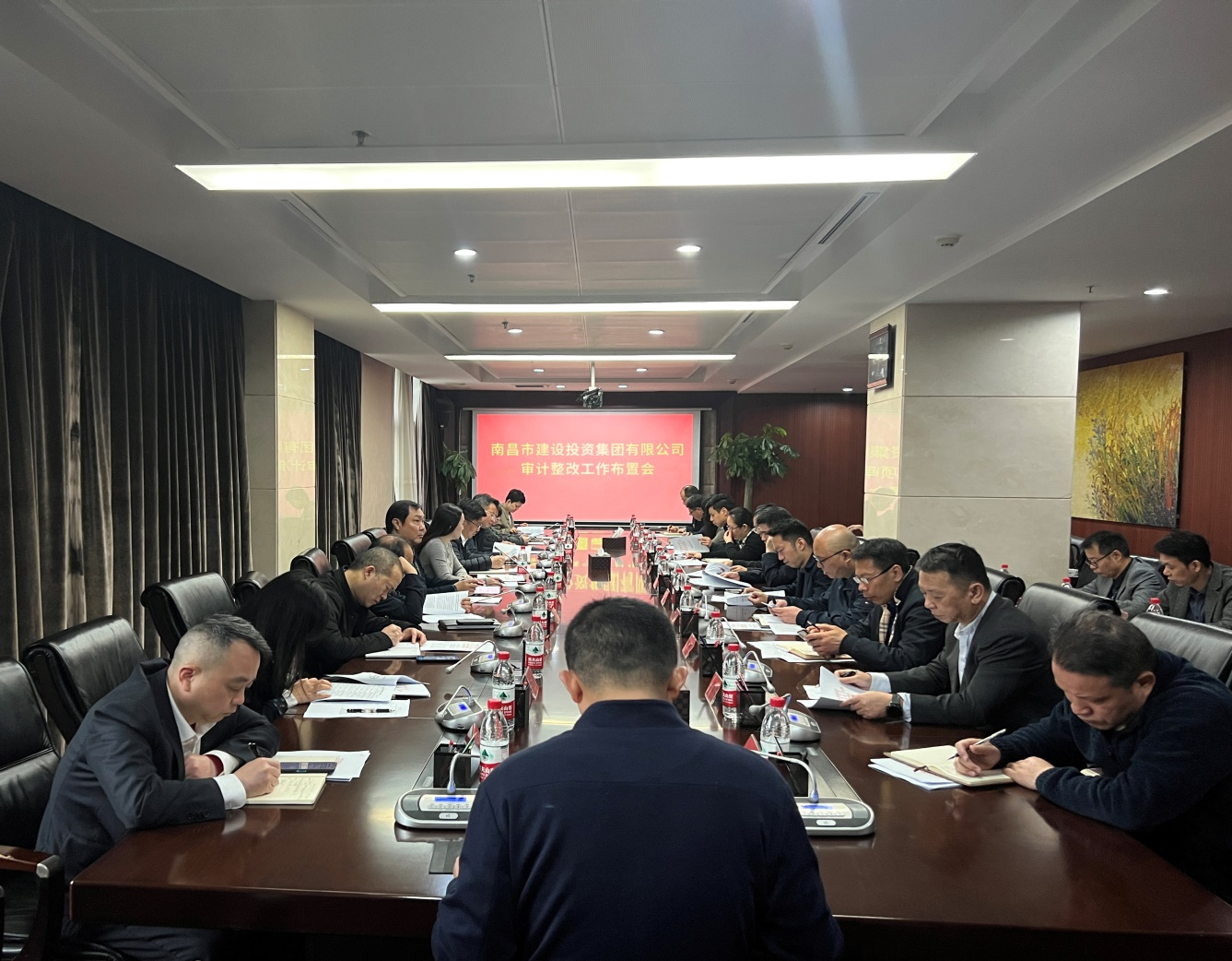 南昌市米兰网页版集团召开审计整改工作布置会